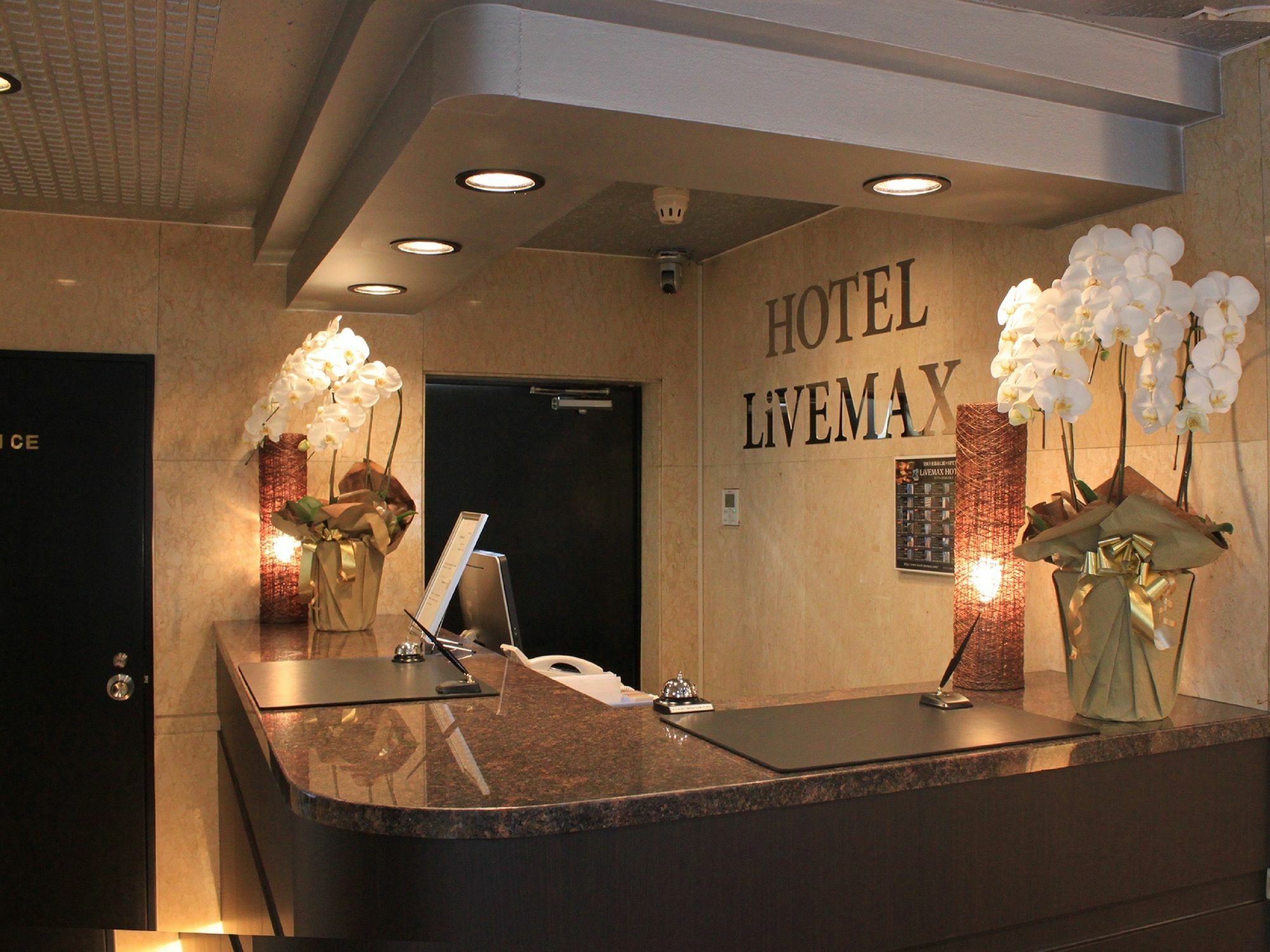 Hotel Livemax Budget Tokyo Hamura Ekimae Exterior photo